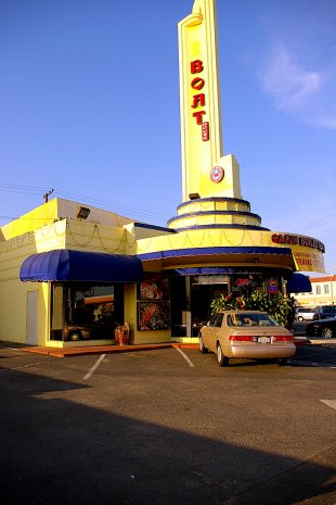 The Boat House on Valley Blvd- (medium sized photo)